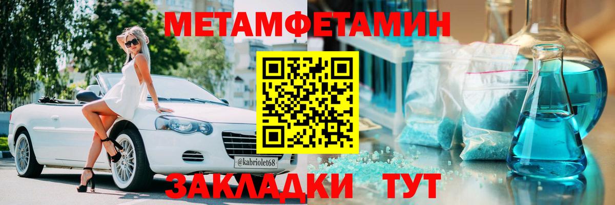 АМФЕТАМИН 98% Сланцы