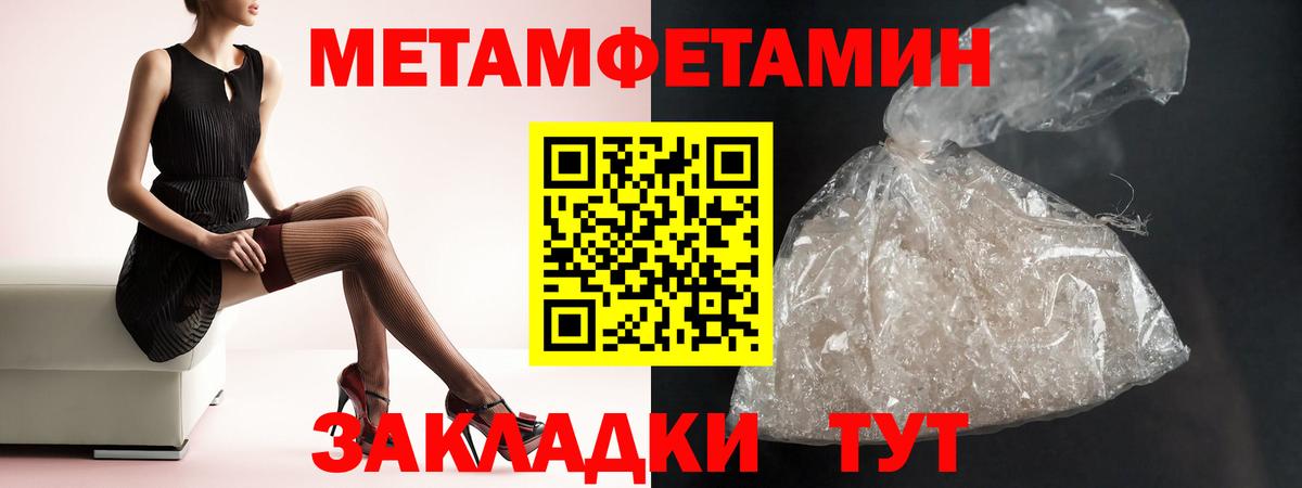 АМФЕТАМИН 98%  Вход с VPN  АМФЕТАМИН  Сланцы 