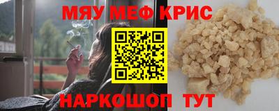 бошки Нальчик