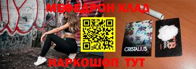 бошки Нальчик