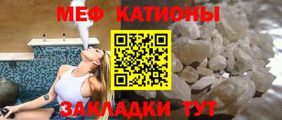 бошки Нальчик