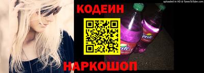 кокаин Наро-Фоминск