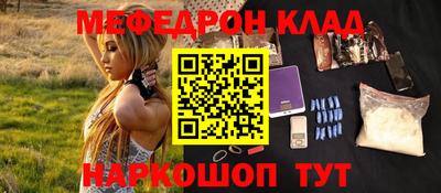 кокаин Наро-Фоминск