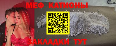 кокаин Наро-Фоминск