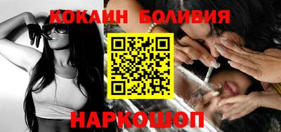 бошки Нальчик