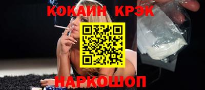 бошки Нальчик