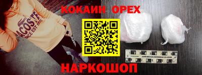 бошки Нальчик