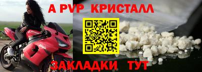 кокаин Наро-Фоминск