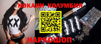 бошки Нальчик