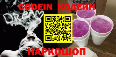 кокаин Наро-Фоминск
