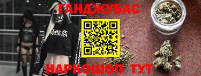 кокаин Наро-Фоминск