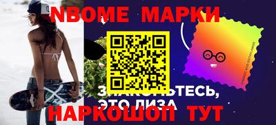 кокаин Наро-Фоминск