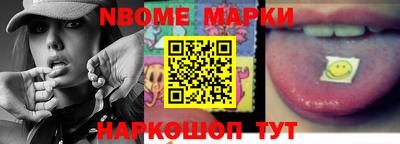 бошки Нальчик