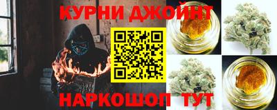 бошки Нальчик