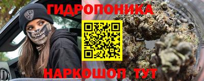 кокаин Наро-Фоминск