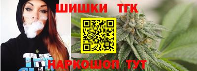 кокаин Наро-Фоминск