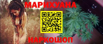 бошки Нальчик