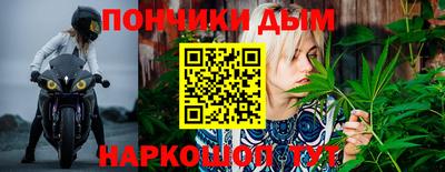 бошки Нальчик