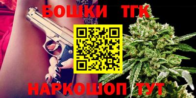кокаин Наро-Фоминск