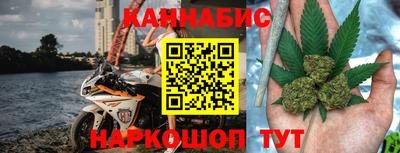 бошки Нальчик