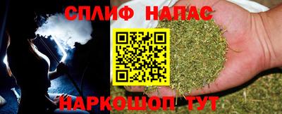 кокаин Наро-Фоминск