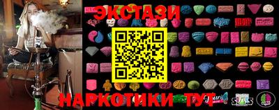 кокаин Наро-Фоминск