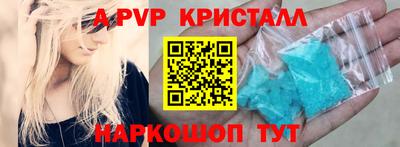 Альфа ПВП Нарткала