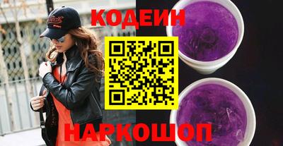 кокаин Наро-Фоминск