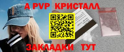 кокаин Наро-Фоминск