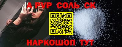Альфа ПВП Нарткала
