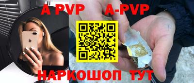 кокаин Наро-Фоминск