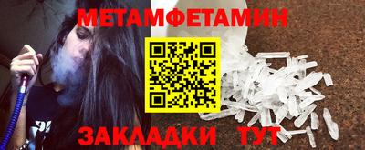 бошки Нальчик