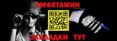 Альфа ПВП Нарткала