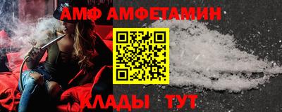 Альфа ПВП Нарткала