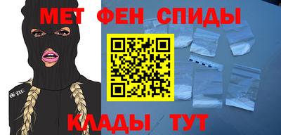 кокаин Наро-Фоминск