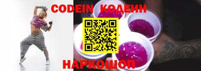 кокаин Наро-Фоминск
