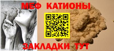 бошки Нальчик