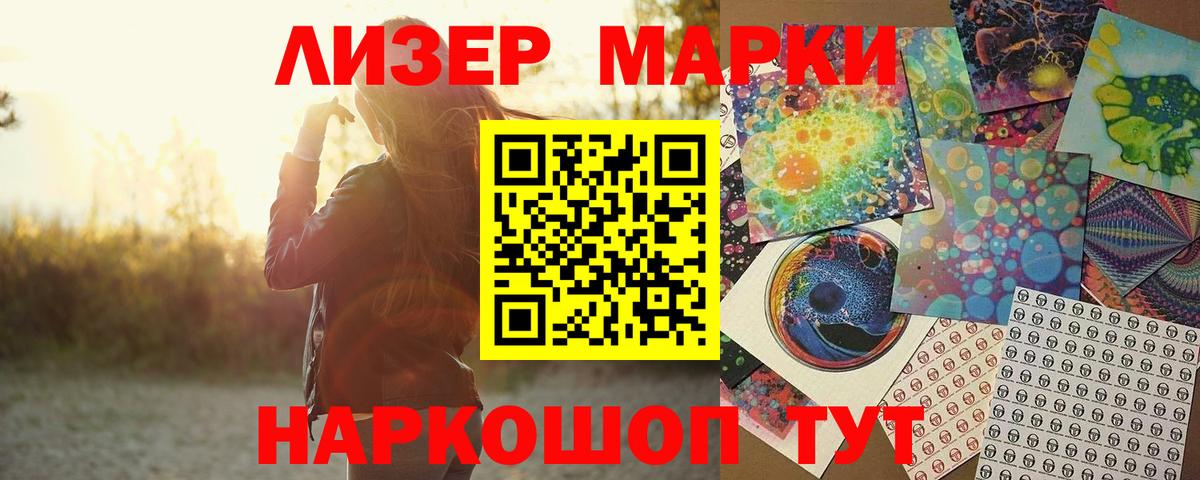 А ПВП Сланцы
