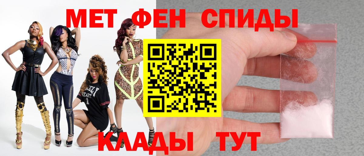 Мефедрон кристаллы  Сланцы  А ПВП СОЛЬ   Конопля  НБОМе  Амфетамин   Вход с VPN  ТГК  МДМА  КОКАИН  ГАШ  ГАШИШ  Бошки Шишки 