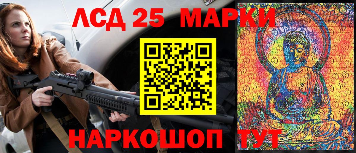 Марки NBOMe  продажа наркотиков  Сланцы  Марки 25I-NBOMe 1,5мг  Вход с VPN 