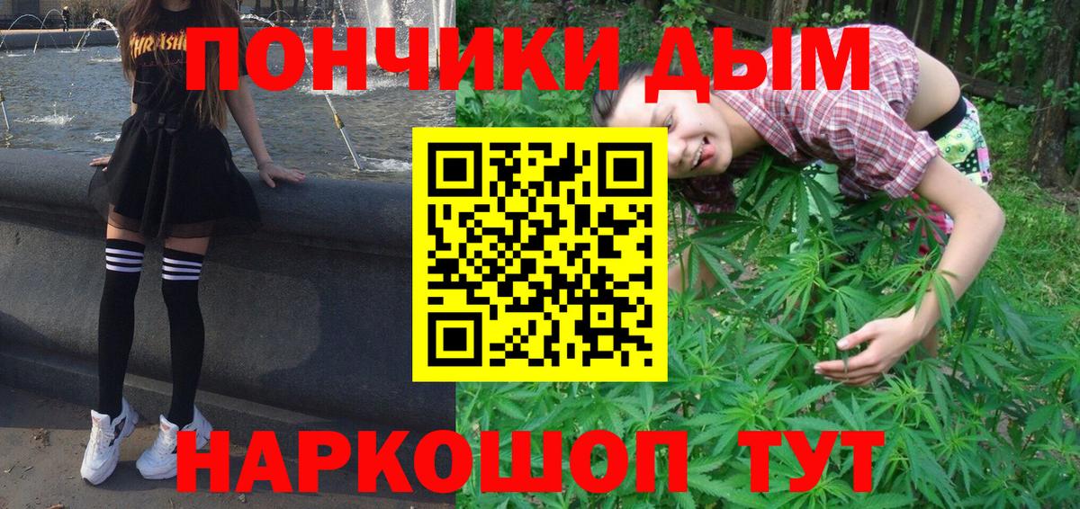 Сланцы  Каннабис THC 21%  Каннабис VHQ  МАРИХУАНА тримм  Вход с VPN 